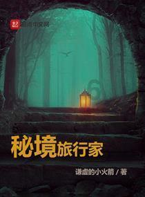 别人说自己坏话？
